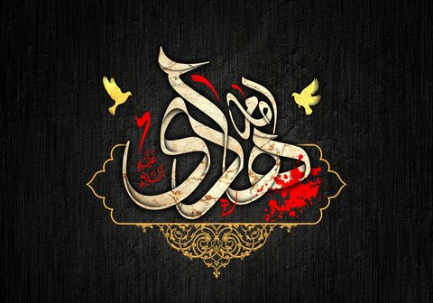 امام هادی (علیه اسلام)