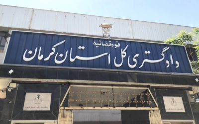 جلوگیری از فعالیت یک معدن غیرقانونی در شهربابک